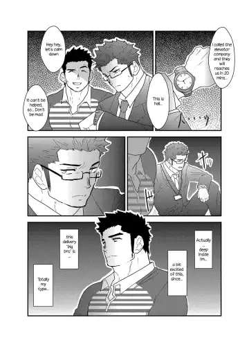 [Yamome] Totsujo Bakunyuu Haitatsuin no Onii-san to Elevator ni Tojikomerareta Ken ni Tsuite. | Suddenly I got stuck in the elevator with the big breasted delivery big bro Fhentai - Page 4