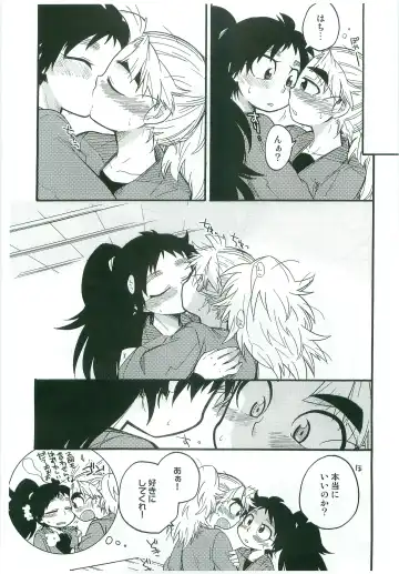 [Rikka] Icha Icha Chu Chu Shiteru dake! Fhentai - Page 24