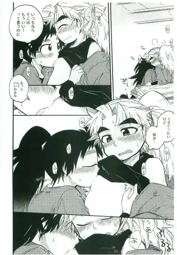 [Rikka] Icha Icha Chu Chu Shiteru dake! Fhentai - Page 25