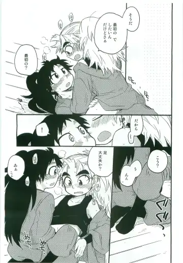 [Rikka] Icha Icha Chu Chu Shiteru dake! Fhentai - Page 32