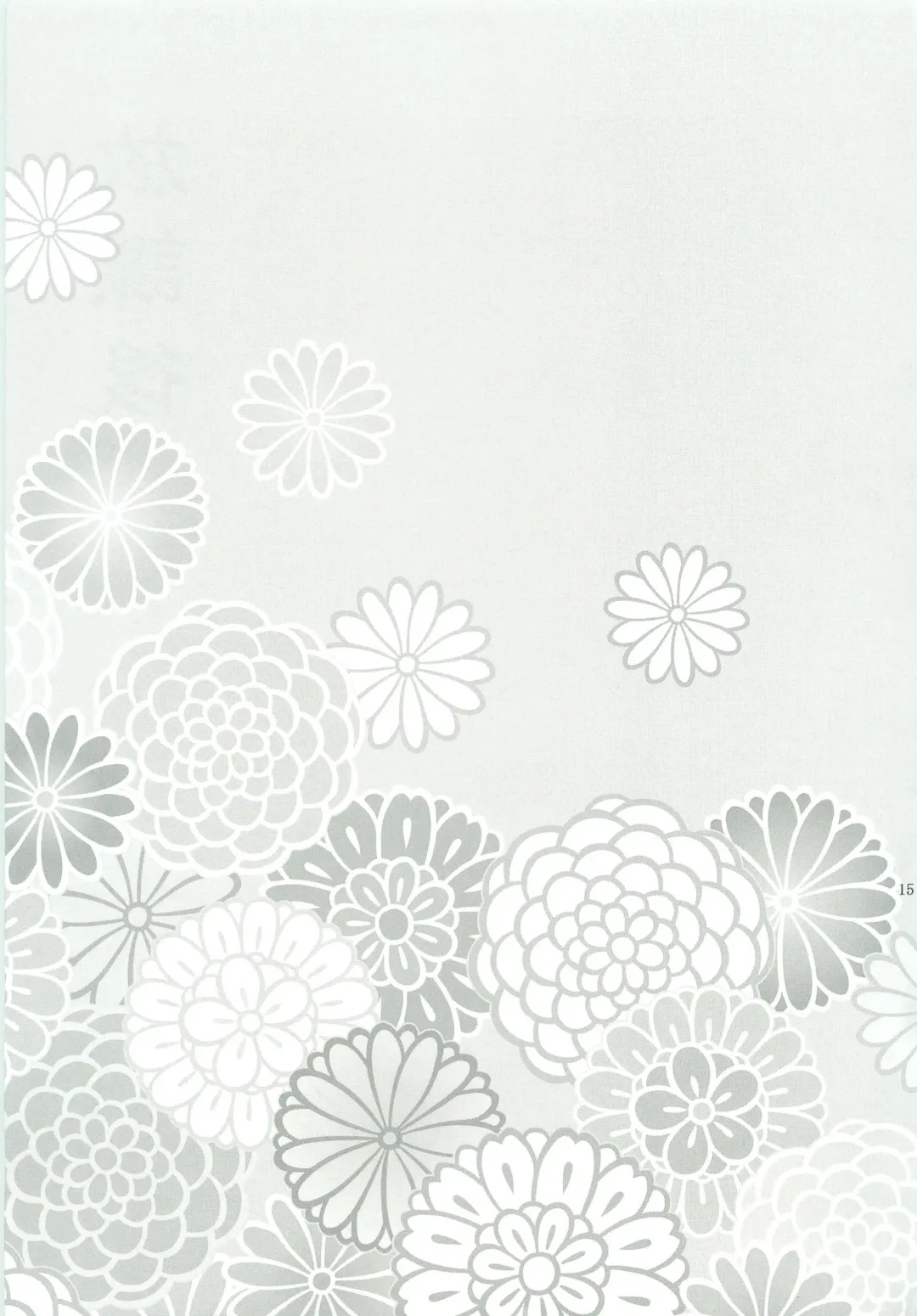 [Momonohito] Houkago. Fhentai - Page 16