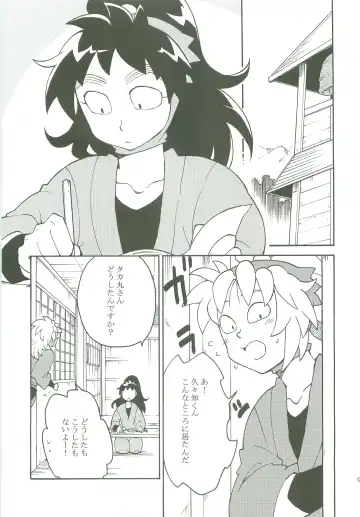 [Momonohito] Houkago. Fhentai - Page 4