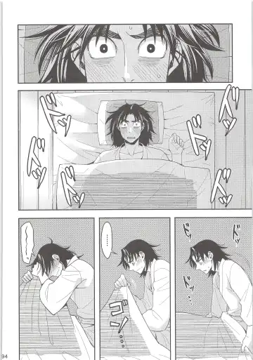 [Suzu Hashi] Hajimete no + Fhentai - Page 93