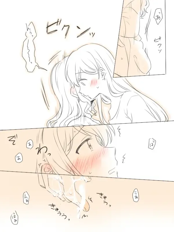 [Miso Tya] Hitotsu no Hajimete Fhentai - Page 18