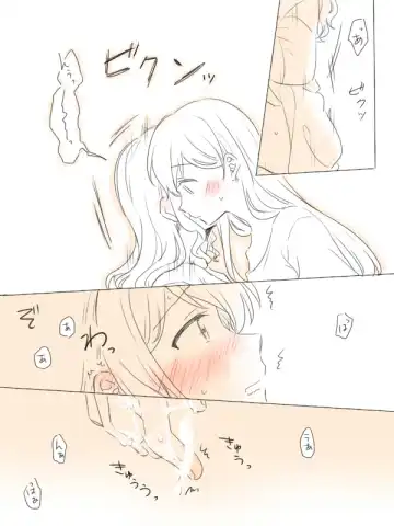 [Miso Tya] Hitotsu no Hajimete Fhentai - Page 18