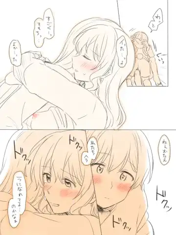 [Miso Tya] Hitotsu no Hajimete Fhentai - Page 33