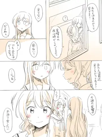 [Miso Tya] Hitotsu no Hajimete Fhentai - Page 4