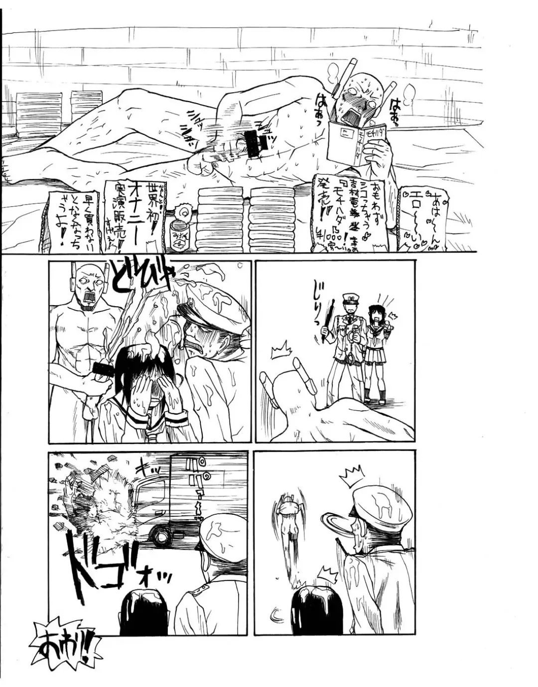 [Yoshimura Tatsumaki] Mochihada Ch. 1-3, 8-9 (decensored) Fhentai - Page 6