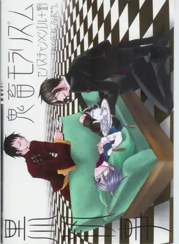 [Naokichi.] Kichiku Moralism | Devil Moralism Fhentai - Page 42