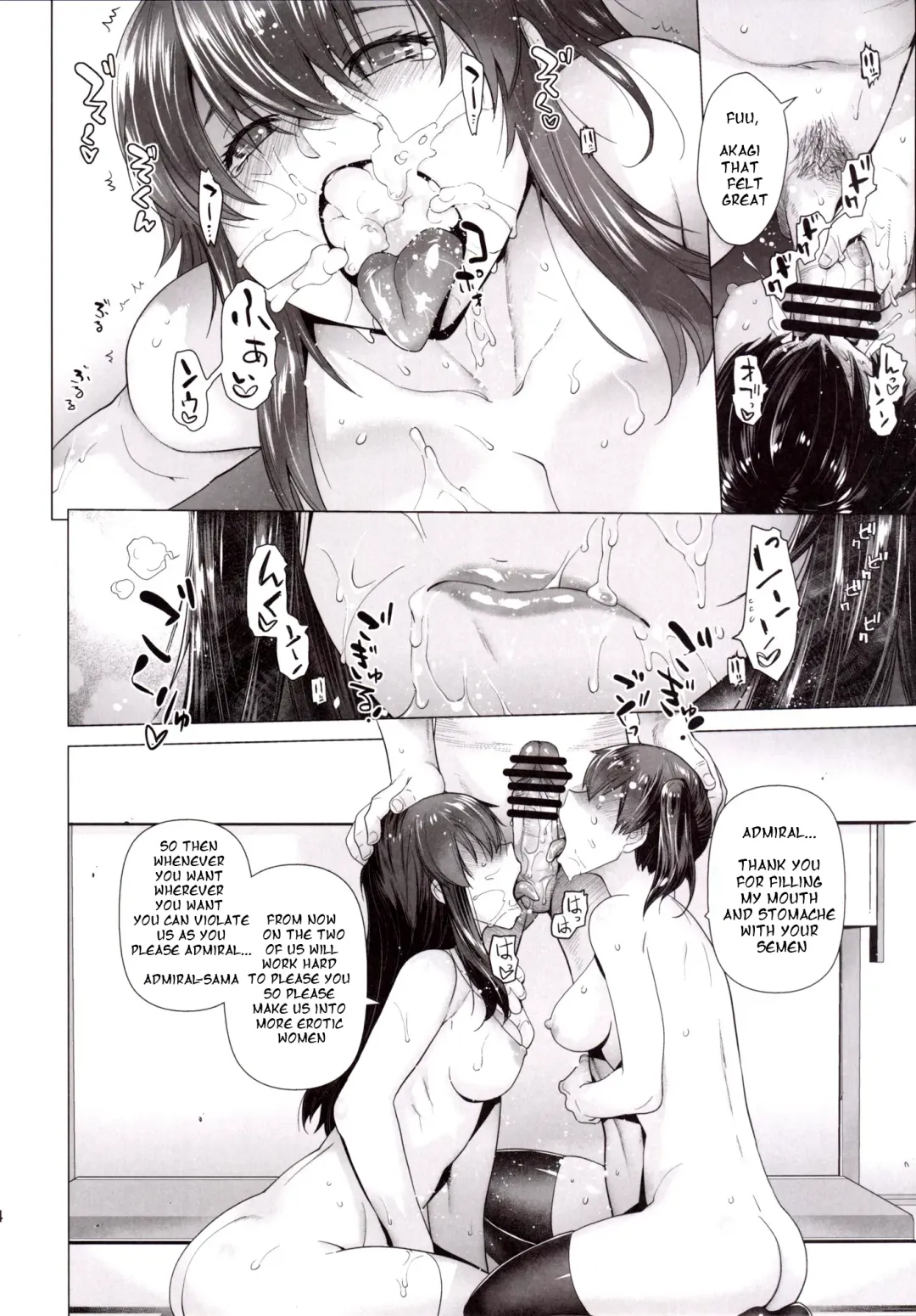 [Ootsuka Kotora] COMING EVENT 4 Fhentai - Page 23