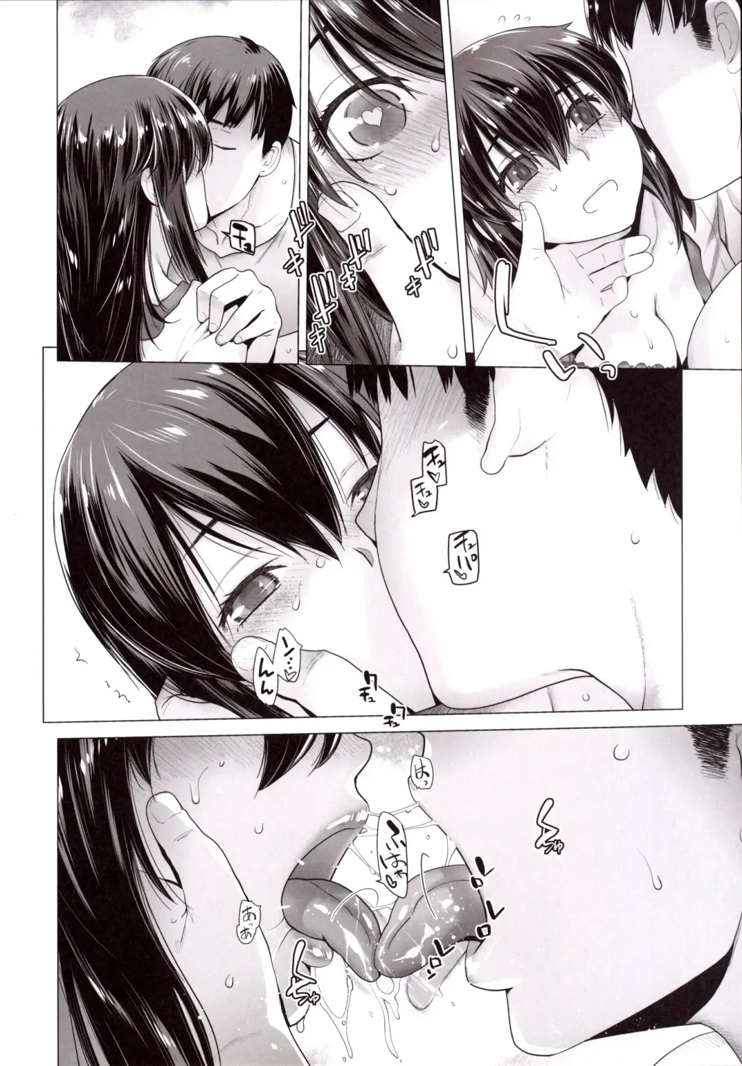 [Ootsuka Kotora] COMING EVENT 4 Fhentai - Page 7