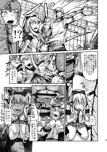 [Yuushi Tessen] Goraku no Toriko Fhentai - Page 15