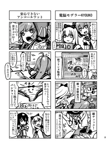 [Yuushi Tessen] Goraku no Toriko Fhentai - Page 23