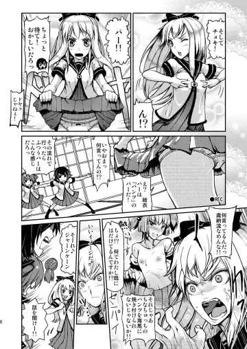 [Yuushi Tessen] Goraku no Toriko Fhentai - Page 6