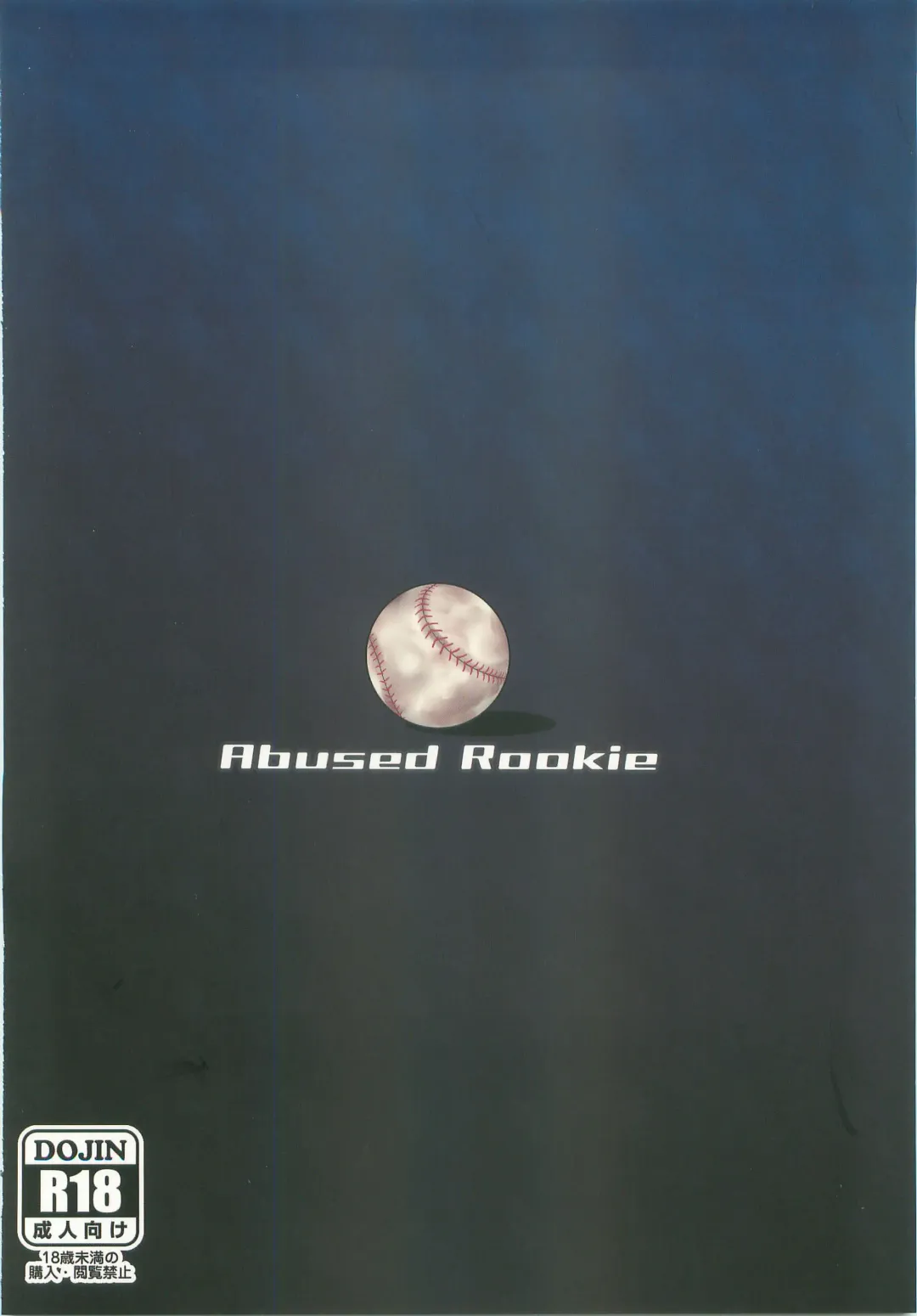 [Kido Daisuke] Abused Rookie Fhentai - Page 30