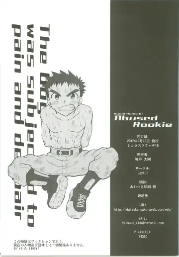 [Kido Daisuke] Abused Rookie Fhentai - Page 29