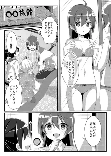 [Nomu] Toshiue e no Doukei Fhentai - Page 32