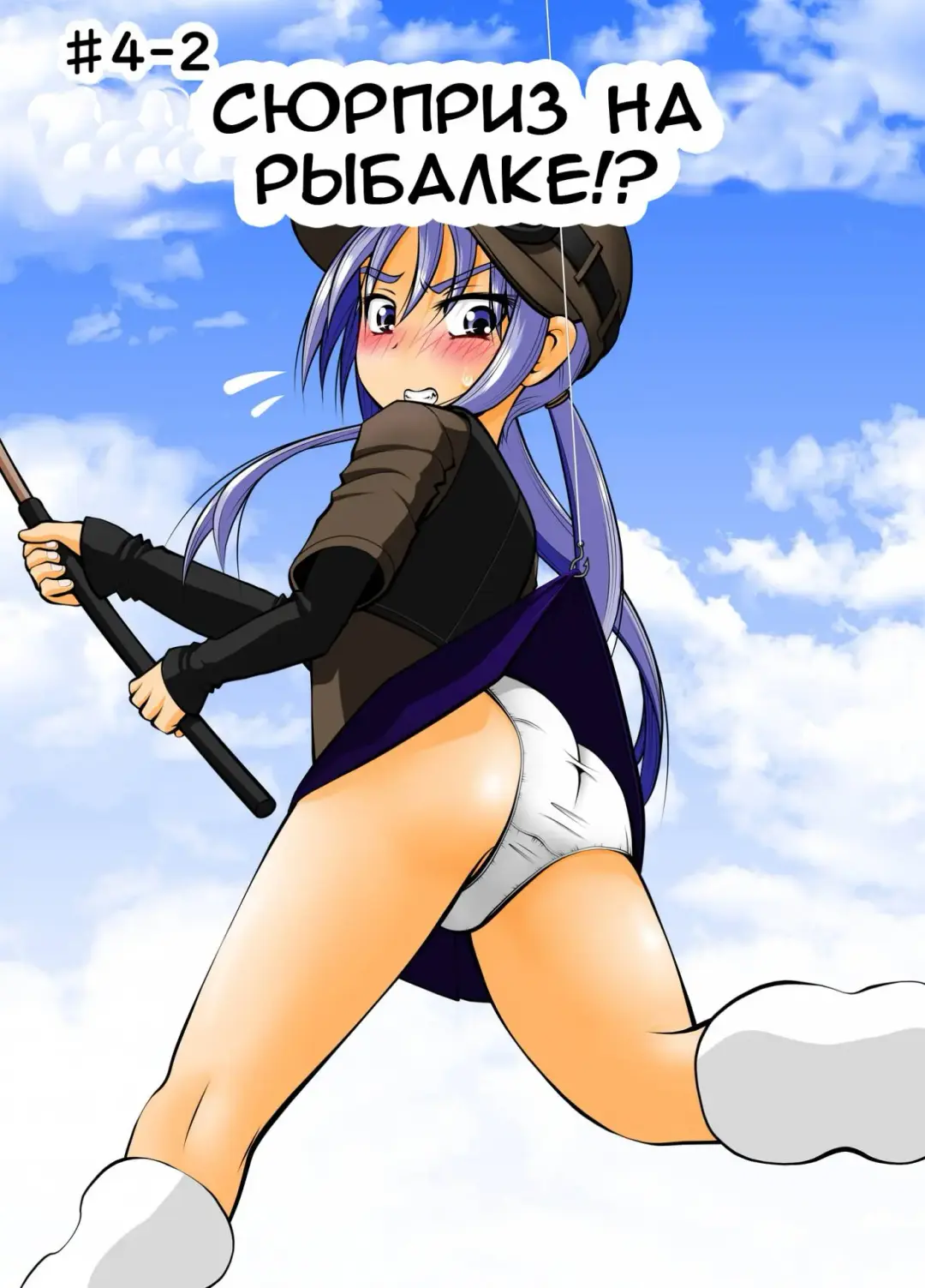 Chitsu Hakai-kei Joshi 4 Fhentai - Page 22