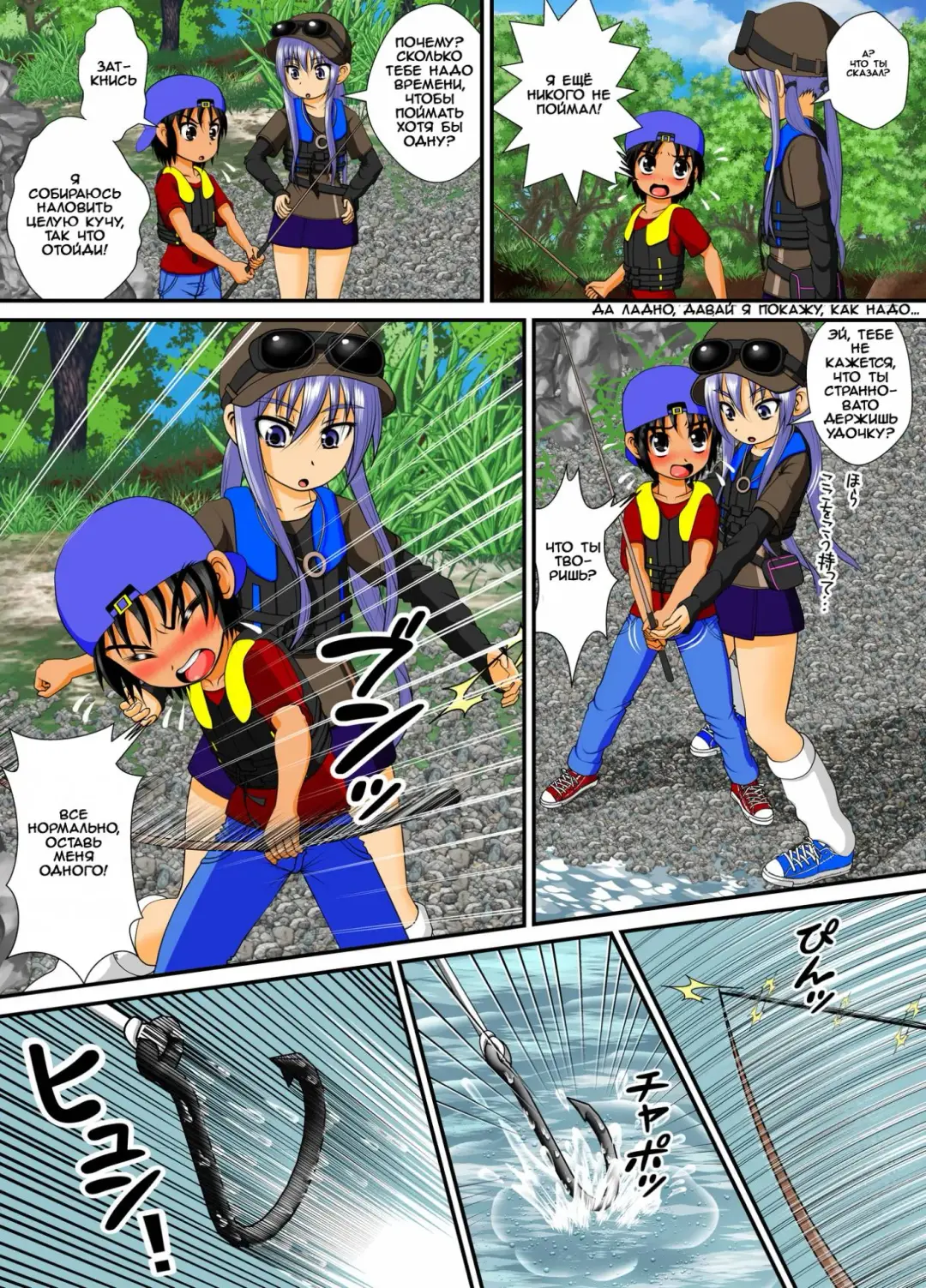 Chitsu Hakai-kei Joshi 4 Fhentai - Page 26