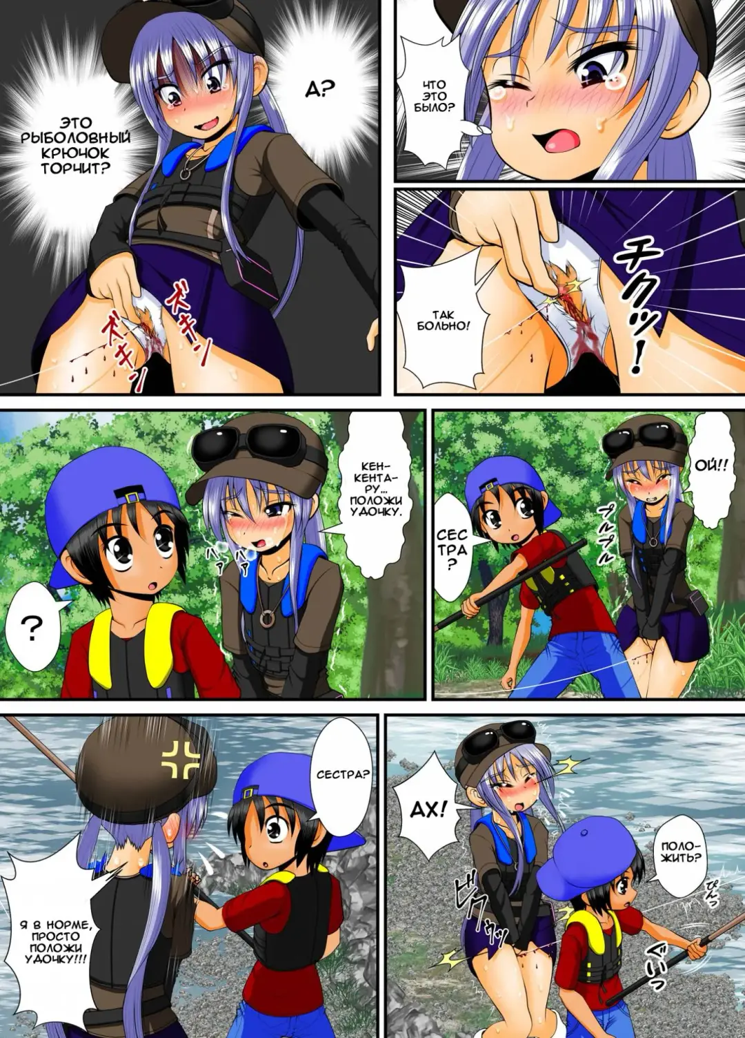 Chitsu Hakai-kei Joshi 4 Fhentai - Page 28