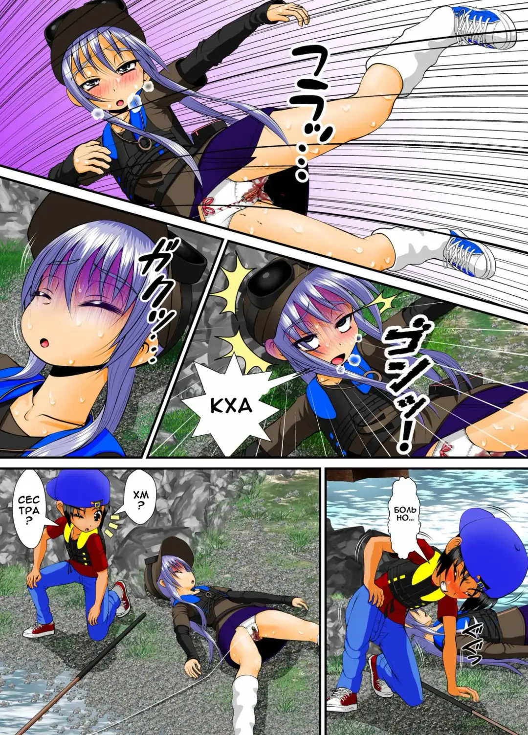 Chitsu Hakai-kei Joshi 4 Fhentai - Page 30