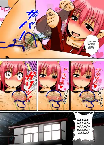 Chitsu Hakai-kei Joshi 4 Fhentai - Page 9