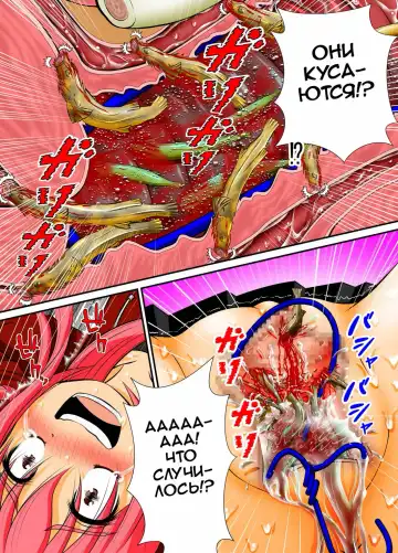 Chitsu Hakai-kei Joshi 4 Fhentai - Page 11