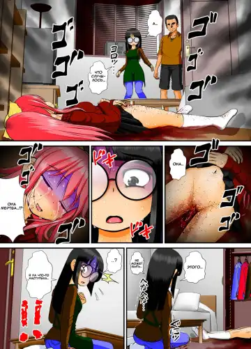 Chitsu Hakai-kei Joshi 4 Fhentai - Page 20