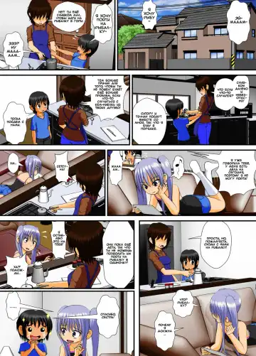 Chitsu Hakai-kei Joshi 4 Fhentai - Page 23