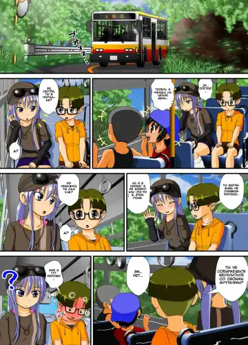 Chitsu Hakai-kei Joshi 4 Fhentai - Page 24