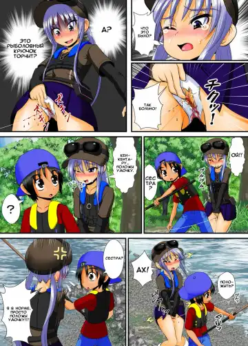 Chitsu Hakai-kei Joshi 4 Fhentai - Page 28