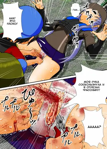 Chitsu Hakai-kei Joshi 4 Fhentai - Page 35