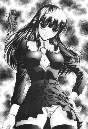 [Nishikawa Kou] Shojo Kenran [Gentei ban] Drama CD-tsuki Fhentai - Page 11