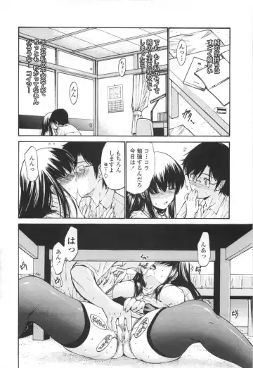 [Nishikawa Kou] Shojo Kenran [Gentei ban] Drama CD-tsuki Fhentai - Page 162
