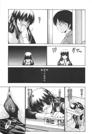 [Nishikawa Kou] Shojo Kenran [Gentei ban] Drama CD-tsuki Fhentai - Page 29