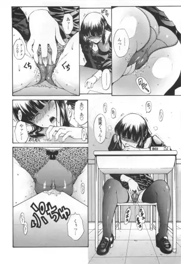 [Nishikawa Kou] Shojo Kenran [Gentei ban] Drama CD-tsuki Fhentai - Page 30