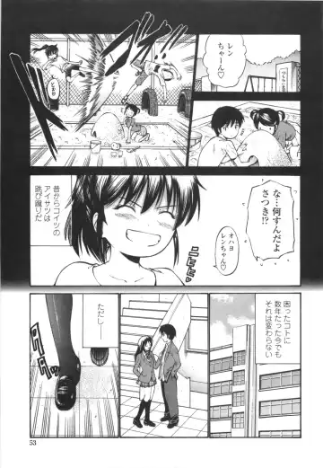 [Nishikawa Kou] Shojo Kenran [Gentei ban] Drama CD-tsuki Fhentai - Page 59