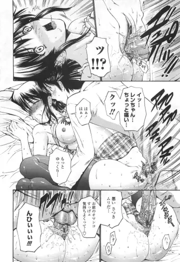 [Nishikawa Kou] Shojo Kenran [Gentei ban] Drama CD-tsuki Fhentai - Page 68