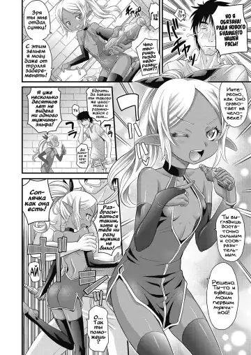 [Takaoka Motofumi] Elf no Kankei Fhentai - Page 4