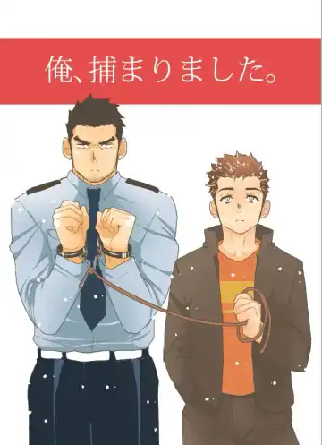 Read [Yamome] Ore, Tsukamarimashita. - Fhentai