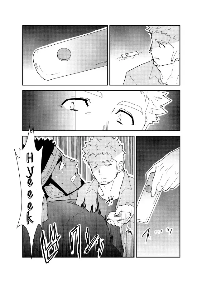 [Yamome] Ore no Shiri ni wa Himitsu ga Aru Fhentai - Page 11