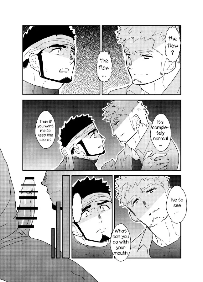 [Yamome] Ore no Shiri ni wa Himitsu ga Aru Fhentai - Page 14