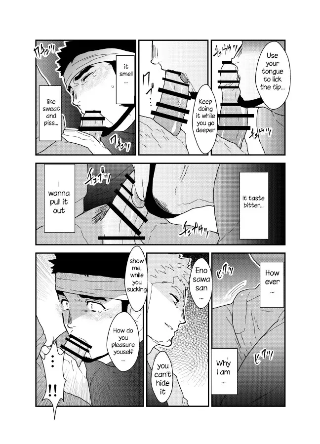[Yamome] Ore no Shiri ni wa Himitsu ga Aru Fhentai - Page 17