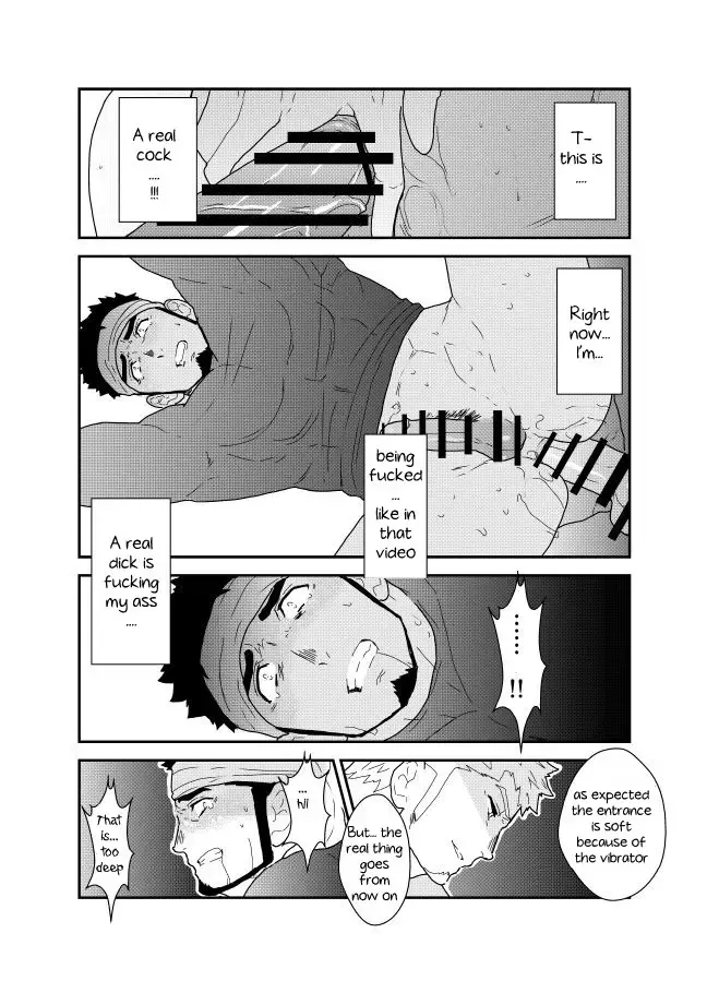 [Yamome] Ore no Shiri ni wa Himitsu ga Aru Fhentai - Page 26