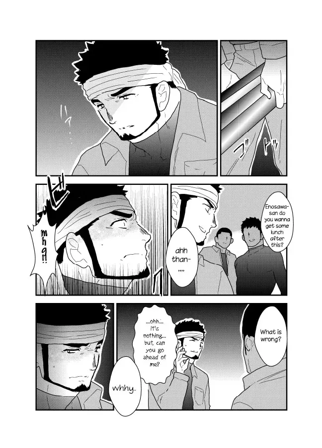 [Yamome] Ore no Shiri ni wa Himitsu ga Aru Fhentai - Page 34