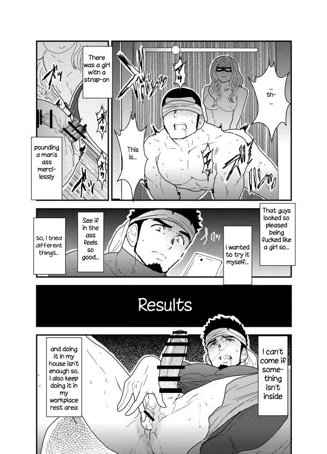 [Yamome] Ore no Shiri ni wa Himitsu ga Aru Fhentai - Page 4