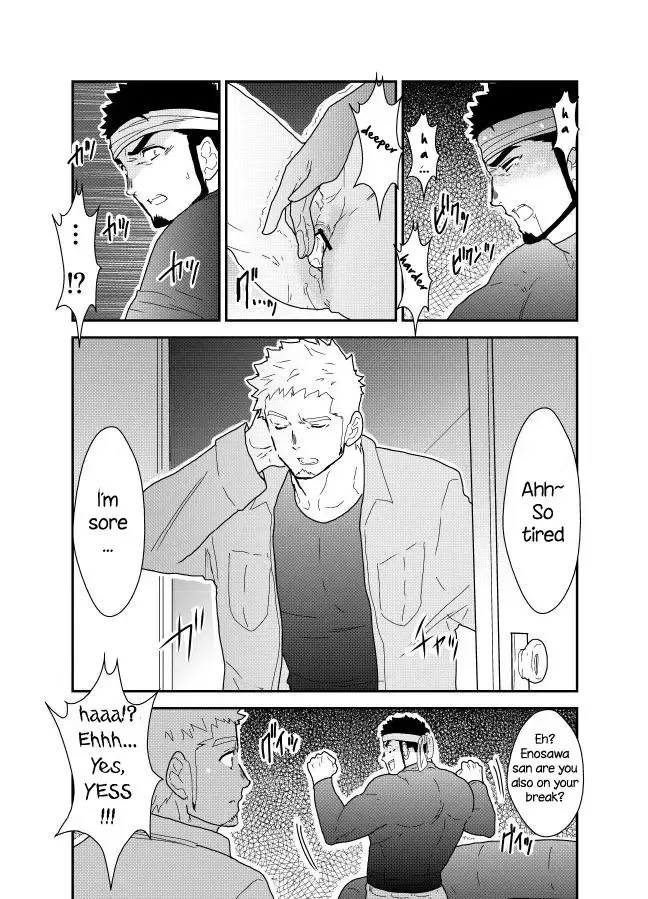 [Yamome] Ore no Shiri ni wa Himitsu ga Aru Fhentai - Page 5