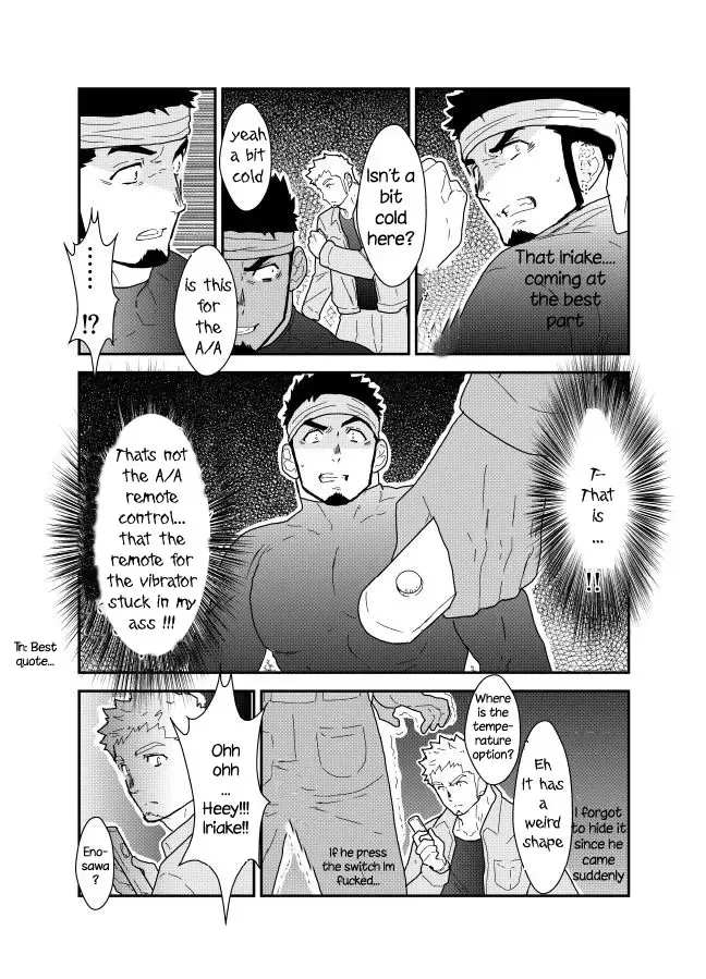 [Yamome] Ore no Shiri ni wa Himitsu ga Aru Fhentai - Page 6