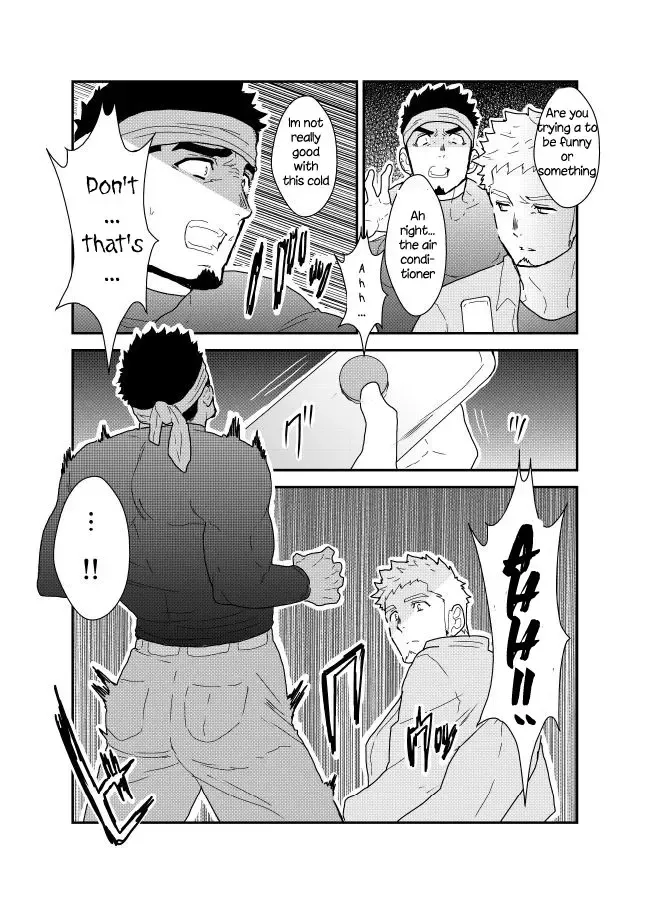 [Yamome] Ore no Shiri ni wa Himitsu ga Aru Fhentai - Page 8