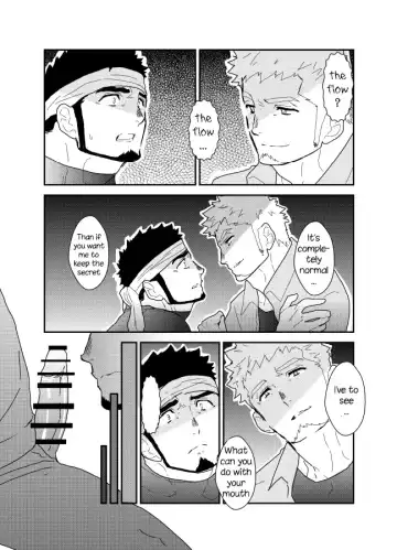 [Yamome] Ore no Shiri ni wa Himitsu ga Aru Fhentai - Page 14